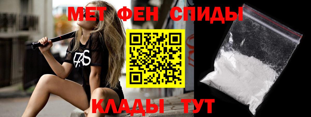 АМФ  Вход с VPN  Малоярославец  АМФЕТАМИН 98% 