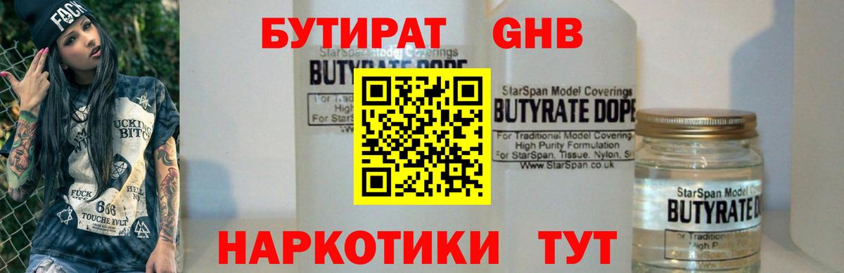 Марихуана  Вход с VPN  ЭКСТАЗИ  Малоярославец  Меф МЯУ МЯУ   ГАШИШ  LSD-25 