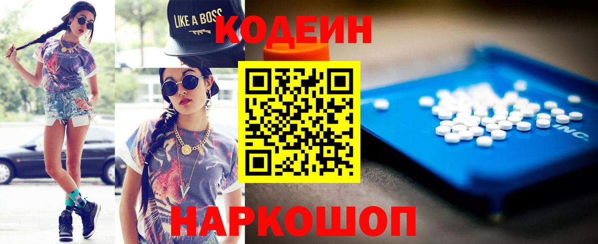 NBOMe Малоярославец