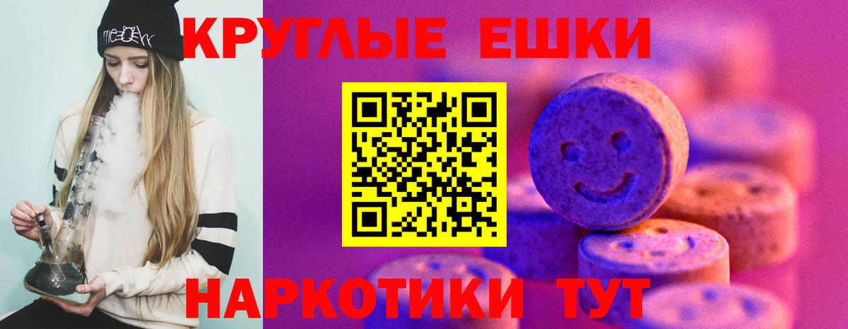 Экстази VHQ Малоярославец