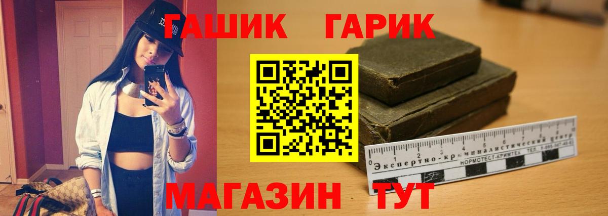 ГАШИШ убойный Малоярославец
