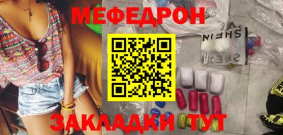 кокаин колумбия Гусь-Хрустальный
