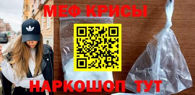 гидра Гусев