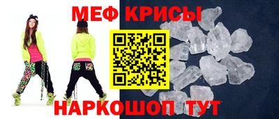 гидра Гусев