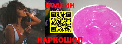гидра Гусев