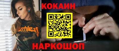 мяу мяу кристалл Гусиноозёрск