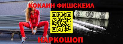 мяу мяу кристалл Гусиноозёрск