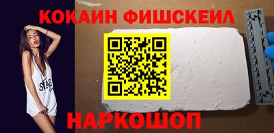 кокаин колумбия Гусь-Хрустальный