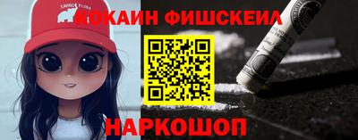 кокаин колумбия Гусь-Хрустальный