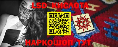 гидра Гусев