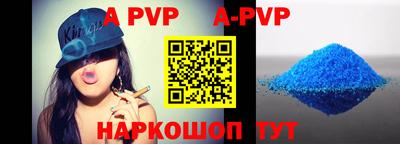 мяу мяу кристалл Гусиноозёрск