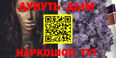 мяу мяу кристалл Гусиноозёрск