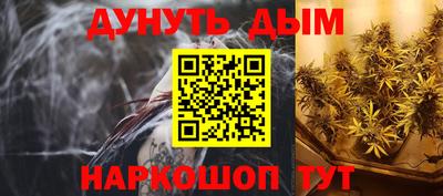 кокаин колумбия Гусь-Хрустальный