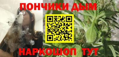 гидра Гусев