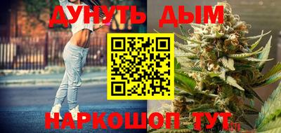 мяу мяу кристалл Гусиноозёрск