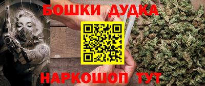 мяу мяу кристалл Гусиноозёрск