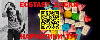 кокаин колумбия Гусь-Хрустальный