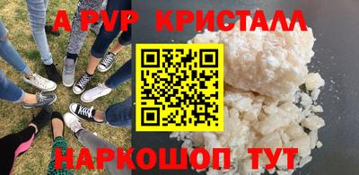 кокаин колумбия Гусь-Хрустальный