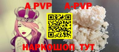 мяу мяу кристалл Гусиноозёрск