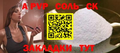 кокаин колумбия Гусь-Хрустальный