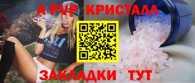 кокаин колумбия Гусь-Хрустальный