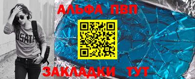 гидра Гусев