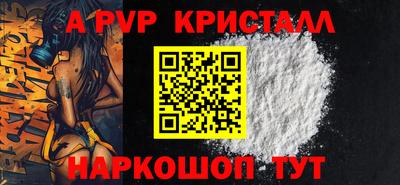 мяу мяу кристалл Гусиноозёрск