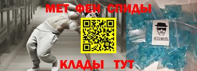 гидра Гусев