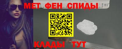 мяу мяу кристалл Гусиноозёрск