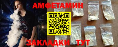 мяу мяу кристалл Гусиноозёрск