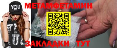 гидра Гусев