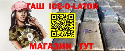 гидра Гусев