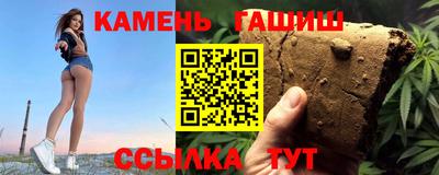 гидра Гусев