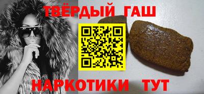 мяу мяу кристалл Гусиноозёрск