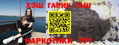 мяу мяу кристалл Гусиноозёрск