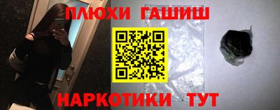 мяу мяу кристалл Гусиноозёрск