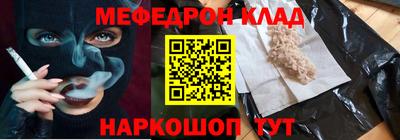 кокаин колумбия Гусь-Хрустальный