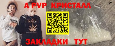кокаин колумбия Гусь-Хрустальный