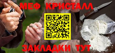 гидра Гусев