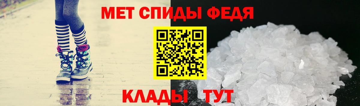 МЕТАМФЕТАМИН Methamphetamine Малоярославец