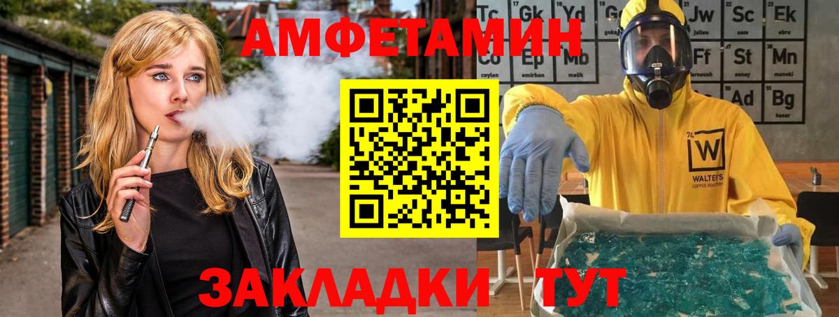Малоярославец  МЕТАМФЕТАМИН витя  Вход с VPN 