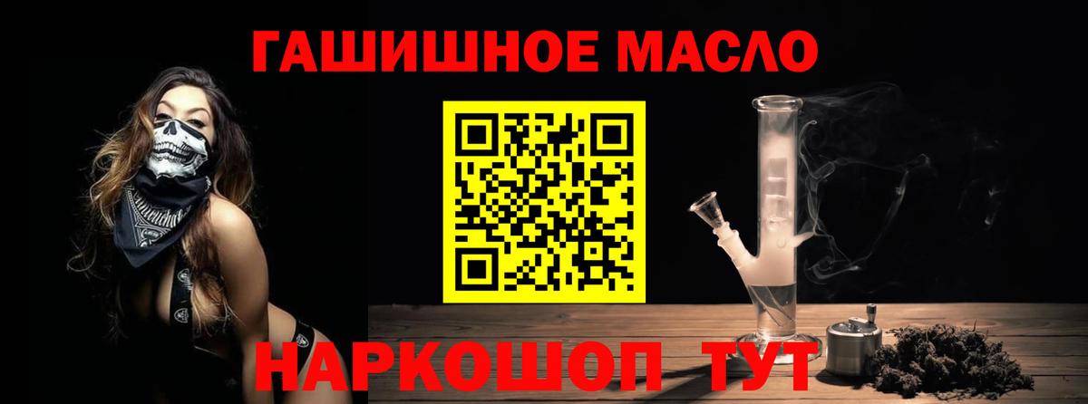 Дистиллят ТГК вейп  ТГК гашишное масло  хочу   Вход с VPN  Малоярославец 
