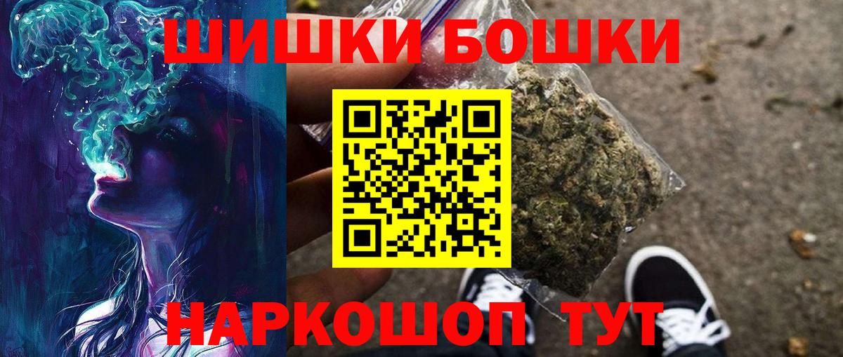 Марихуана гибрид Малоярославец